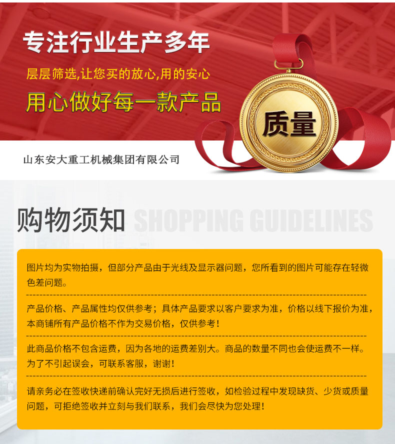 曲臂式升降平台_10